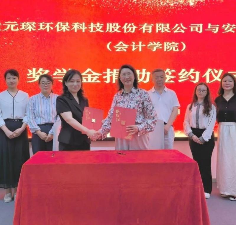 校企合作动态 | 双校联动，共筑产教融合新生态