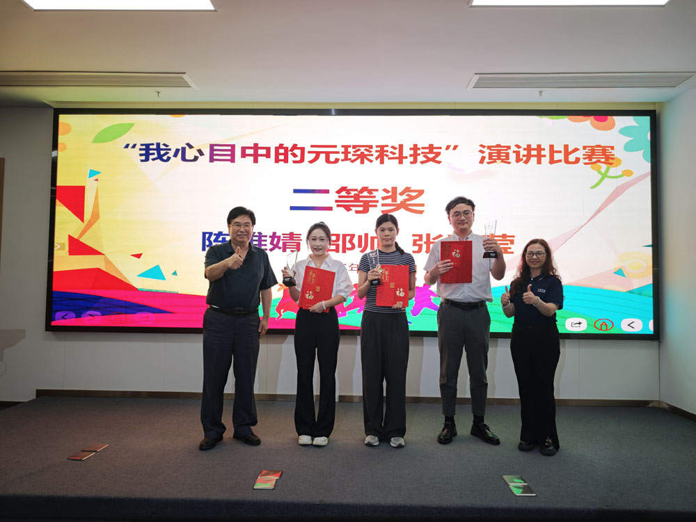 旋乐吧spin8科技主题演讲大赛，圆满落幕！