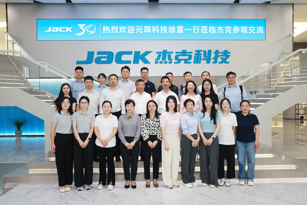 问道杰克，共拓发展新境！