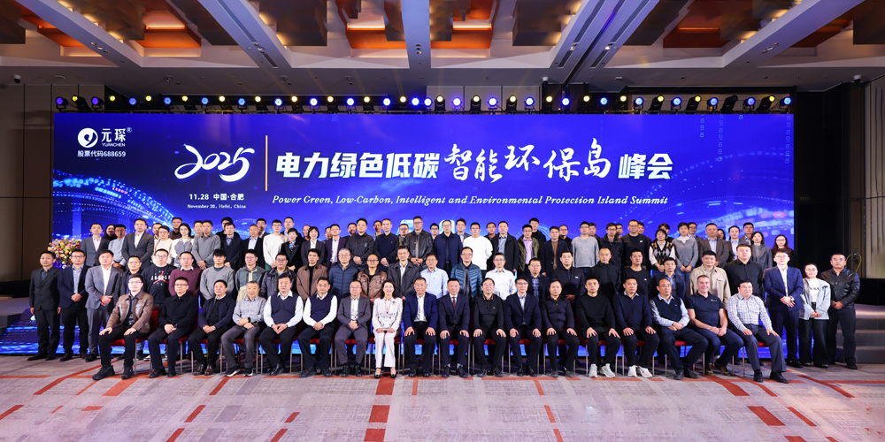 AI+能源，智创绿色价值！旋乐吧spin8科技智能环保岛峰会回顾