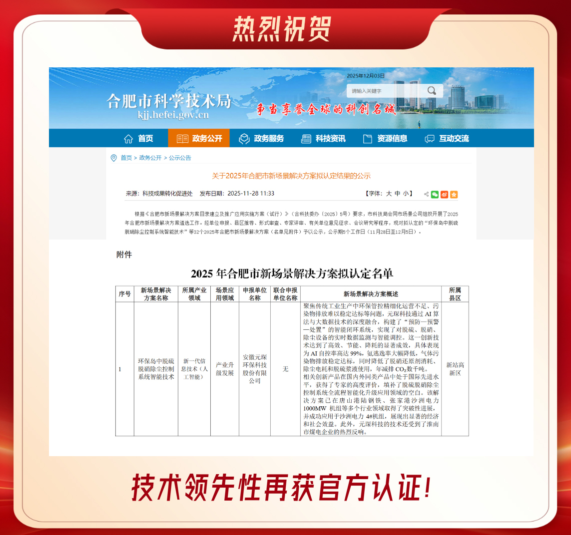 成功入。⌒鲁【敖饩龇桨福