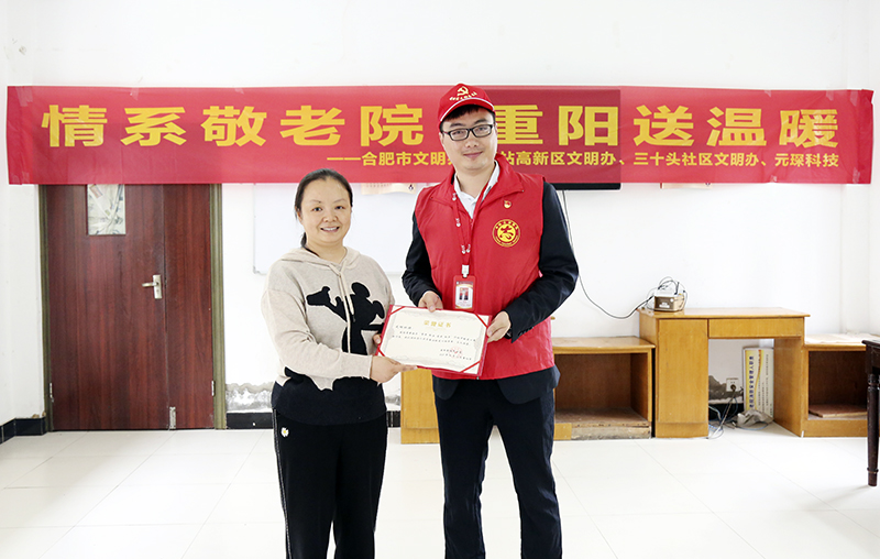 旋乐吧spin8科技