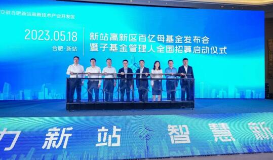 如何厚植“新质生产力”？——“党建链”引领“产业链”高质量发展的新站探索