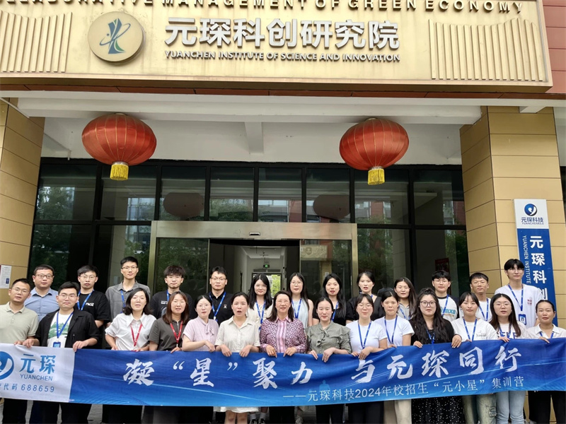 「林间燕语」恰同学少年，星河待启程！