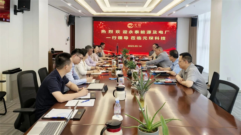 十年战略同盟再升级，永泰能源集团到访旋乐吧spin8科技！